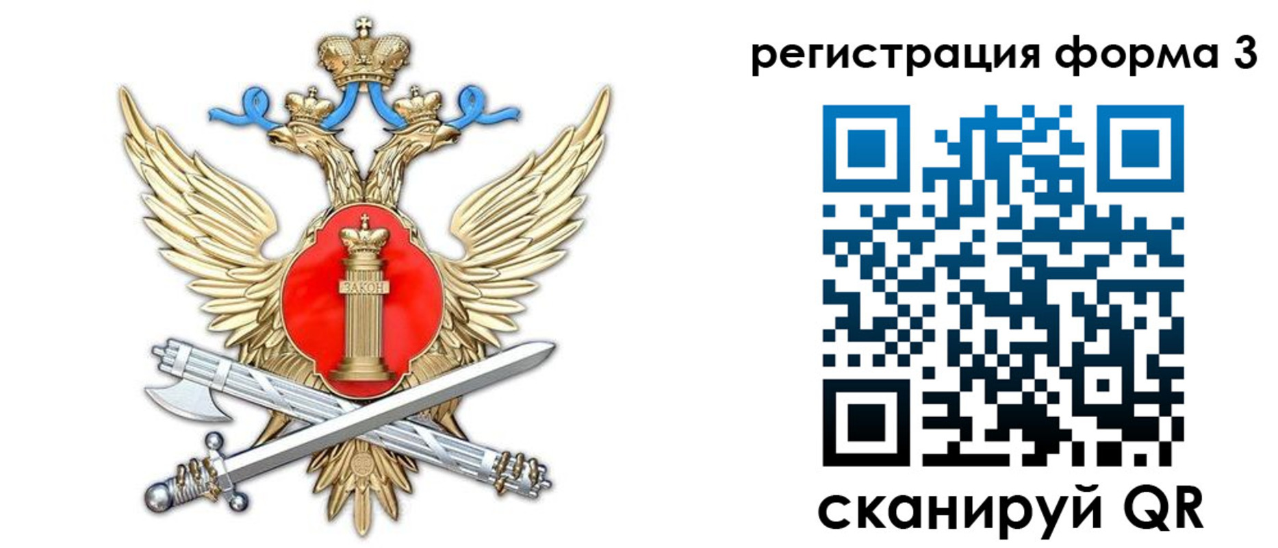 купить прописку в Спасске-Дальнем