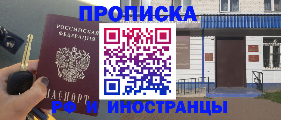 временная регистрация госуслуги в Спасске-Дальнем