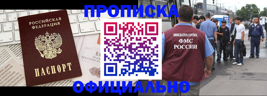 регистрация для школы в Спасске-Дальнем